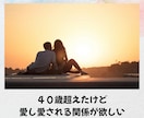 4枚引き！あの人の気持ちを過去～未来まで占います 無償の愛を引き寄せる道しるべに！あなたへのアドバイス付き♡ イメージ10