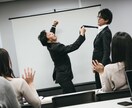 職場の人間関係の悩み解決のお手伝いをします 具体的な悩みに対して、実践的な解決方法を提案します イメージ2