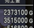 ドラクエ10の金策とボス攻略します dqxの金策　ボス攻略を教えます。 イメージ1