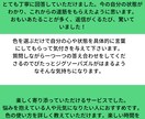 辛いけど病院は少し‥という方、カラーセラピーします あなたに今必要な〈色〉を徹底解説！色があなたを元気にする☆彡 イメージ3