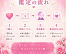 気になる人の気持ちや今後の恋を優しく霊視します 気になる人の気持ち・今後の恋が進むヒントをお伝えします イメージ5