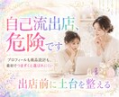 占い師さんのAI×ココナラ出店サポートします 商品設計・出品作業までAI自動化の提案もします イメージ1