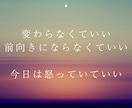 怒りをそのまま受け取ります 前向きにしない、怒り専門の聞き役 イメージ2