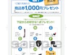 チラシ類からポスター版下作成します 丁寧な対応。迅速な対応を心がけてます。 イメージ3