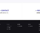 StudioでLP作成します 価格で勝負 / SEO / LP イメージ6