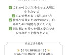 こだわるより、まず“出す”ためのLP制作します ヒアリングから1日で完成！早く出して反応が見たい方 イメージ2