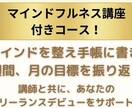 在宅ワークやフリーランスのコンサルを承ります スキルを身につけてお家で働きたいママをサポートします！ イメージ4