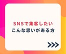 インスタ運用に必要なことマルっとコンサルします セミナー登壇者によるInstagram運用コンサル イメージ4