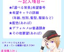 お好みのアイコンお描きします お渡しまで1～2日！ほしいアイコンが見つからなかった貴方へ！ イメージ2