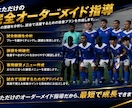 現役海外サッカー選手が個別指導します 試合で活躍するための技術・戦術を丁寧に指導します イメージ3