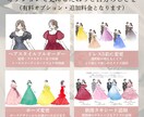フルオーダー！ドレス色当てイラスト作成いたします デザインフルオーダー！ 貴方だけのオリジナルドレス当てクイズ イメージ5