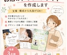 お店のチラシ・フライヤーを作成します 先着3名モニター価格｜文章・構成から丸投げOK イメージ1