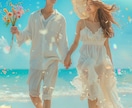 恋愛成就✶彼の気持ち＋恋の流れ動かす思念調整します ふたりの停滞した恋を進展へ導く思念調整セッション･:* イメージ5