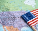 アメリカFDAに関してご相談にのります あなたの米国進出のハードルを下げます！ イメージ1
