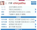 将棋ウォーズ5段がプロ棋士の棋譜を解説します 初心者歓迎！将棋ウォーズ5段の高段者による棋譜解説 イメージ2
