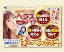 目を惹く！伝わる！★ポスター★看板★デザインします 誠心誠意、心を込めてお手伝いいたします！ イメージ7