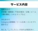 かんたん専用GPTs作成サポートします “質問にポチポチ答えるだけ”で仕上がる イメージ2