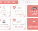 おしゃれなLINEリッチメニュー高品質で作ります 最短翌日！修正無制限！アカウント構築代行も対応可能 イメージ7
