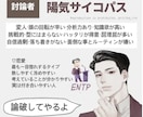 ENTP彼氏、何考えてる❓討論者の本音を整理します 「なぜ急に冷たくなるの⁉️」討論者タイプ思考を言語化します イメージ1