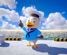 3DキャラデザからVtuberまで対応いたします 人型でもケモノ系でもないキャラクターに特化した3Dキャラ制作 イメージ3