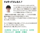キャリアに悩むあなたの専属サポーターになります 現役人事が強み言語化から面接対策までトータルサポートします イメージ5