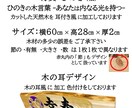 還暦 退職祝いに 名前ポエム×筆文字 お書きします ひのき-大サイズ（60㎝×28㎝） イメージ7