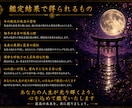 冥導神託録〜縁結びの章〜彼の本音視ます 女性には視えない、彼の本音を読み解きます イメージ7