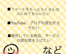 Twitter110RT110いいね増やします あなたのツイートを拡散して、目立たせます イメージ2