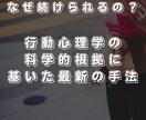 将来の為に今すべきお金の悩みを解決します 将来のためのお金の管理できてますか？ イメージ2