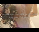 ワンランク上の結婚式オープニングを作成します 人とは違う動画使用したおしゃれなオープニングムービー✨✨ イメージ4