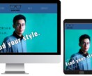 WEBサイトのコーディング承ります 【10名様限定】現役コーダーが特別価格でコーディング！ イメージ3
