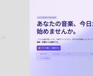 AI×感性で高品質な楽曲制作します 商用OK・ジャンル自由で理想の音を実現 イメージ10