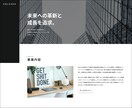STUDIOで魅力が伝わるホームページを作成します 知識のない方も大歓迎！高品質のHPを短期間で作成します！ イメージ3