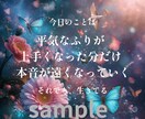 癒しの言葉入り幻想イラストを作成します 夜に寄り添うやさしいSNS･待ち受け用の画像 イメージ5