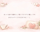 ゆる雑談チャット♡10往復でゆっくりお話できます なんとなく話したい時のひとやすみ時間(ˊ˘ˋ* )♡ イメージ4