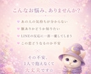 薬剤師占い師が恋の不安をタロットで読み解きます 復縁・片思い・彼の気持ち｜寄り添うリーディング イメージ2