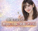 マチアプのいいねが少ない理由を客観的に整理します 感覚ではなく、原因を冷静に見直したい方へ【恋活×婚活】 イメージ4