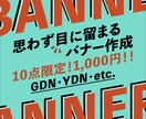 1000円◎ココナラサムネイル作成します 低価格でお好みのデザインをお作りします。 イメージ3