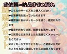 あなた専用❤︎1ヶ月分の毎日の運勢をお届けします あなたの今日を明るくするヒントをお教えします❤︎ イメージ2