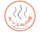 イメージに合わせてロゴを作成します スッキリと見やすく、人の目を引くロゴを作成します。 イメージ2
