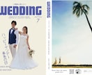 簡単大好評◎プロフィールブックテンプレート渡します 【即日納品】デザイン複数パターン！忙しい結婚式準備を効率化！ イメージ2