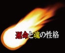 当日鑑定！2021年私どうなる？開運鑑定します 運命を知り→上半期/下半期流れを把握して波に乗ろう イメージ10