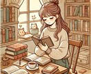 作品の魅力を伝える感想を丁寧に書きます 読者目線の感想をお届けします！ イメージ1