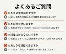 ChatGPT・Claudeを業務に組み込みます 社内文書の検索回答・文章生成・書類読み取りをAPIで実装 イメージ8