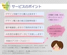 初めてでも安心！デザインをみてから購入出来ます あなたのこだわりにとことんお付き合いいたします！ イメージ7