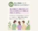 介護・福祉現場の、どうしたらいい？を共に整理します 現場の悩みを一緒に整理し、次の一歩を考えます イメージ7