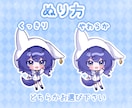 商用無料！SDイラスト・ミニキャラお描きします 衣装デザイン無料で制作致します！行事などにどうぞ！！ イメージ3