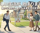 その契約本当に大丈夫ですか？プロがチェックします 業界17年以上のベテランがお客様の目線で内容をチェックします イメージ4