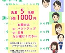 先着5名様・お1人1000円でお描きします キャンペーン中！アイコン・名刺・会社HPなどに イメージ2
