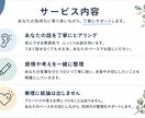 仕事・人間関係のモヤモヤを整理します 仕事・人間関係の悩み、一緒に整理していきます！ イメージ4